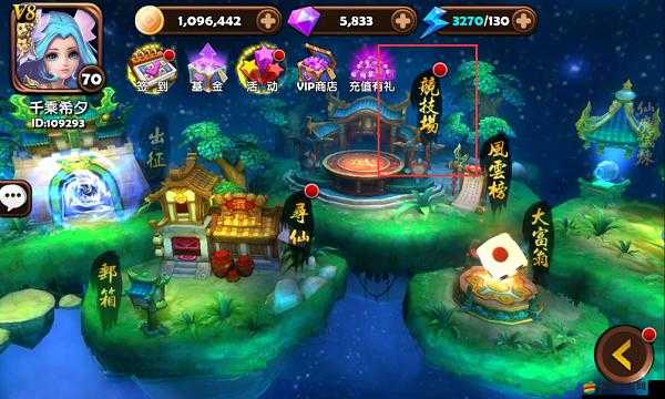 斗戰三界求仙問道，師傅能否從我的事業線看出未來奇遇？