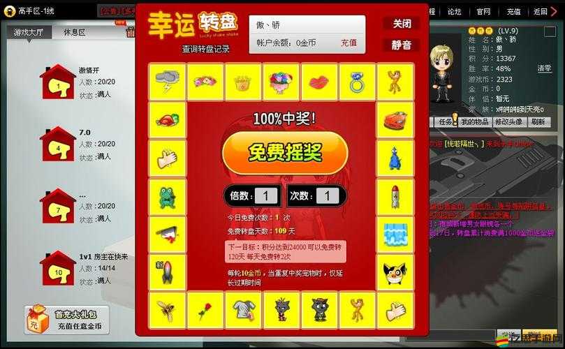 殺手Online新手如何快速上手？操作指南揭秘游戲懸念！