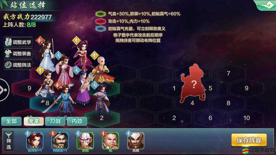 非R玩家如何在一統江湖游戲中，通過資源管理逆襲成王？