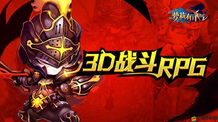 蘿莉有殺氣，如何解鎖四星橙裝頂級裝備的秘密？