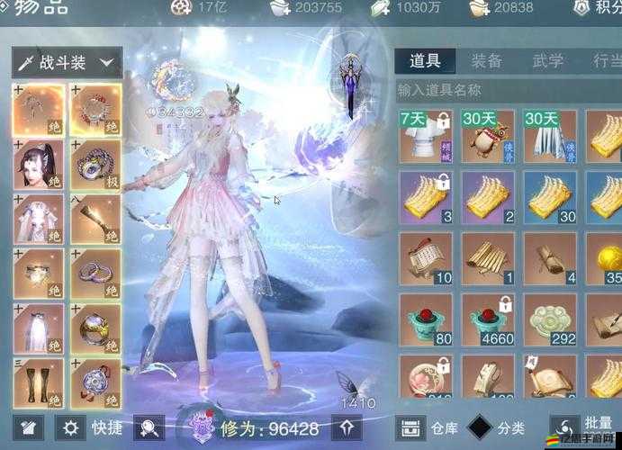 吞噬蒼穹手游中晶符·梧桐雨究竟該如何獲得？途徑全揭秘！