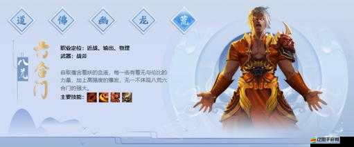 吞噬蒼穹手游中，梵音神將唐僧如何傳世重生？深度解析揭秘懸念！