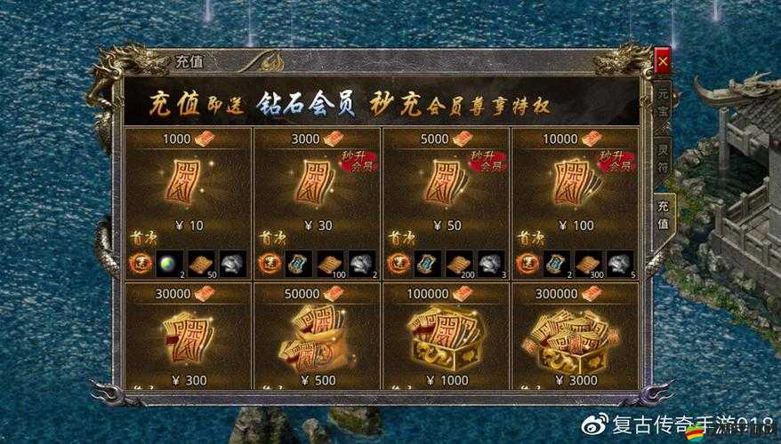 吞噬蒼穹手游中，靈符遠煙碧究竟該如何鍛造？方法揭秘！