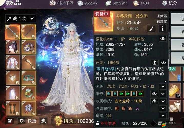 吞噬蒼穹手游梵音法空箍如何鍛造獲得？全攻略揭秘！