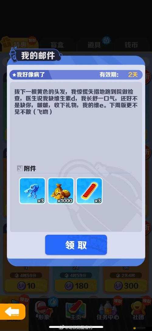 天天暴走，究竟哪些坑人神器讓人欲罷不能又直呼上當？