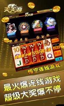 天天暴走游戲特色究竟有哪些亮點？先睹為快揭秘懸念！