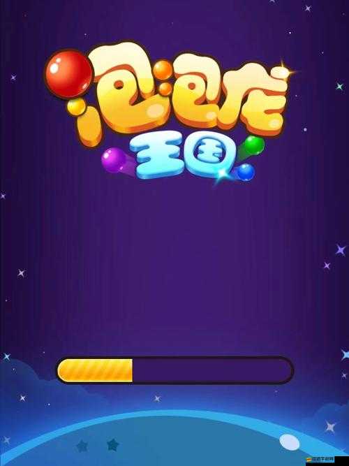 彩色泡泡龍游戲模式全揭秘，創(chuàng)新玩法背后，隱藏劇情如何影響玩家適配策略？