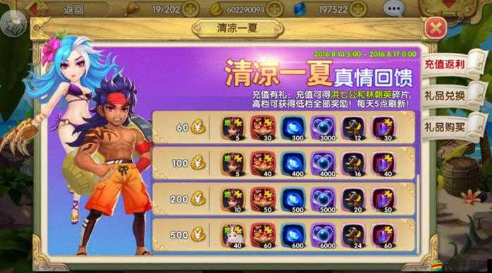 如何在射雕英雄傳3D鏢行九州中輕松掙錢，還能體驗(yàn)趣味玩法？