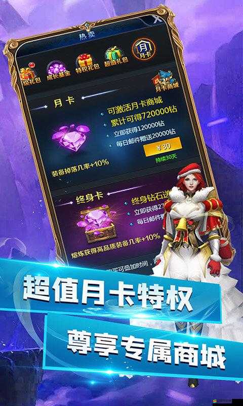 命運(yùn)之刃手游中，如何解鎖全職業(yè)通用技能成為頂尖玩家的秘密？