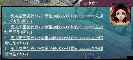 命運(yùn)之刃手游戰(zhàn)士職業(yè)屬性系統(tǒng)究竟有何獨(dú)特之處？詳解來了！
