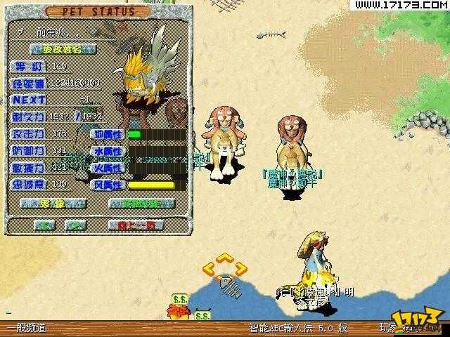 夢(mèng)幻石器OL融靈玩法攻略如何隨著版本更新不斷演變？