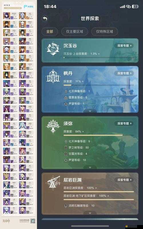 命運(yùn)之刃手游中，刺客職業(yè)屬性究竟如何？新手必看簡介！