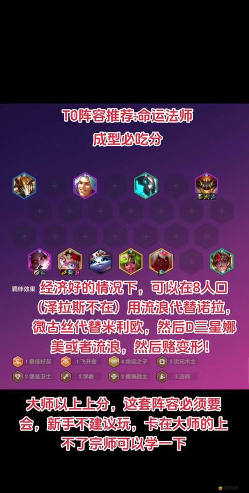 命運(yùn)之刃手游法師職業(yè)屬性究竟如何？全面揭秘引發(fā)懸念！