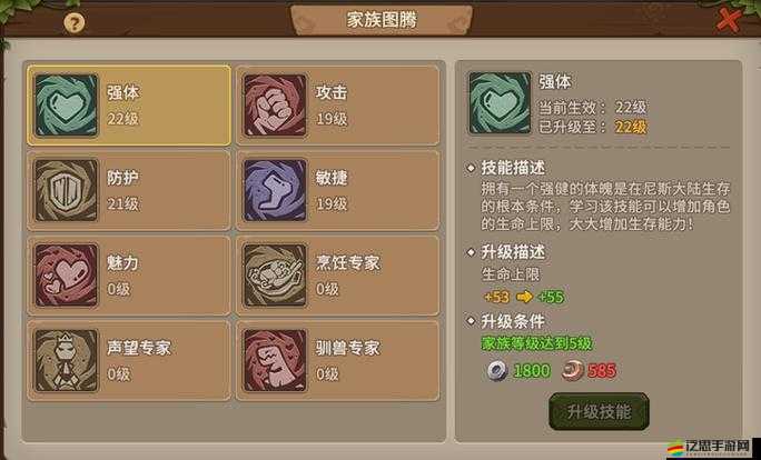 如何在夢(mèng)幻石器OL中巧妙點(diǎn)亮圖騰？揭秘資源管理藝術(shù)之謎