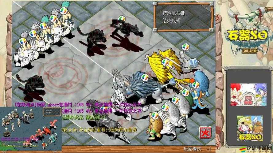 夢幻石器OL屬性詳解，它的演變史中隱藏著哪些未知變化？