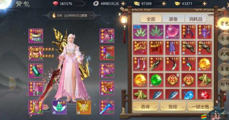 靈域傳奇中的劍魂系統究竟怎么玩？揭秘其神秘玩法！