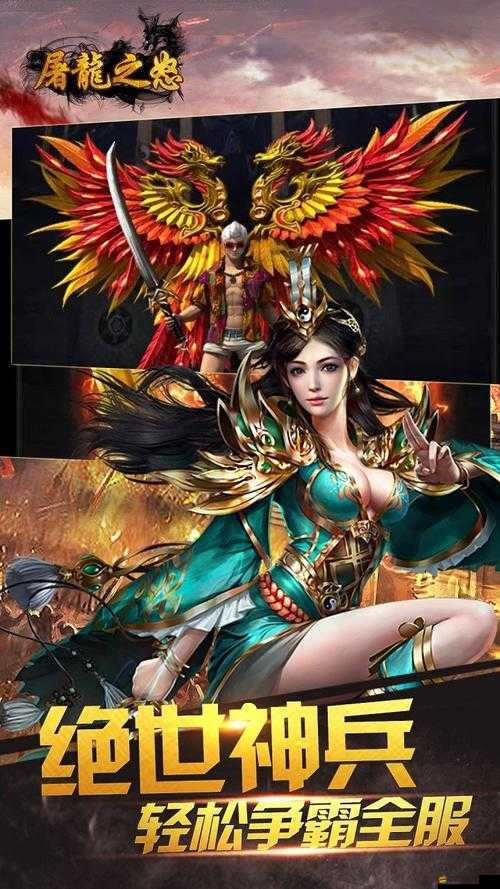 屠龍之怒熱血城戰系統究竟隱藏著什么驚人秘密？