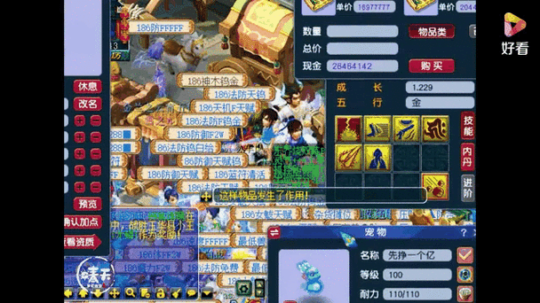 夢幻石器OL寵物回爐攻略，如何讓你的寵物重生，竟有這些不為人知的秘密？