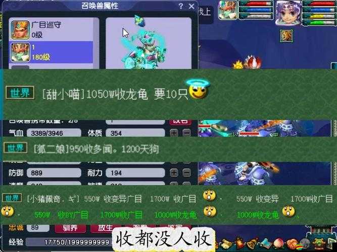 夢幻石器OL寵物捕捉全揭秘，角色屬性如何影響捕捉成功率？