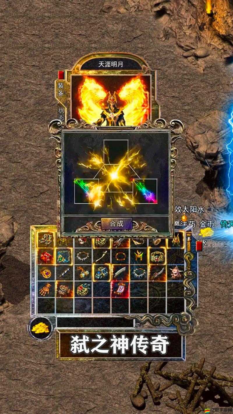 靈域傳奇中無雙裝備與封神殿有何秘密？探索傳奇世界終極奧秘