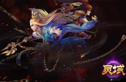 靈域傳奇仙女系統究竟有何魅力？玩法創新、劇情深挖能否完美適配玩家？