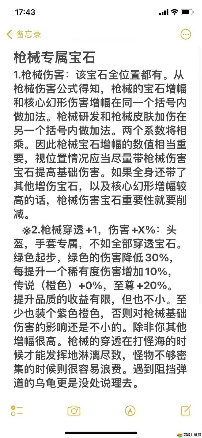 僵尸國度HD新手必看，哪種武器最適合？揭秘武器選擇與資源管理秘訣