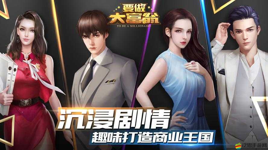 霸道修真傳經驗副本有何奧秘？創新玩法、深度劇情如何適配玩家？