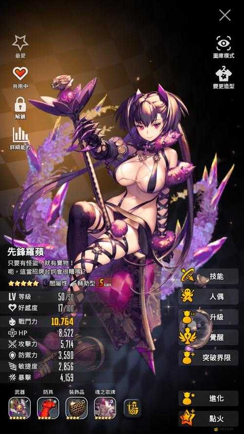 命運起源中職業(yè)角色紛繁復雜，誰才是你命中注定的天命之選呢？