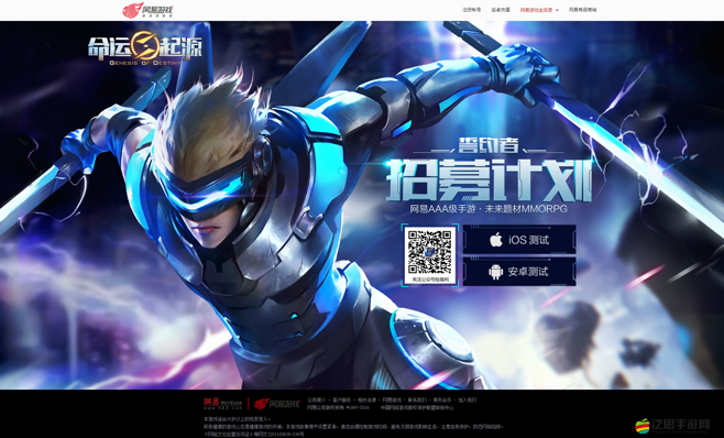 命運起源新手如何迅速攀升？揭秘快速升級任務(wù)必備小技巧！