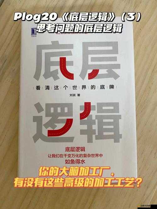 陣法師對決新手如何快速成長？從底層邏輯到實戰操作全面揭秘！