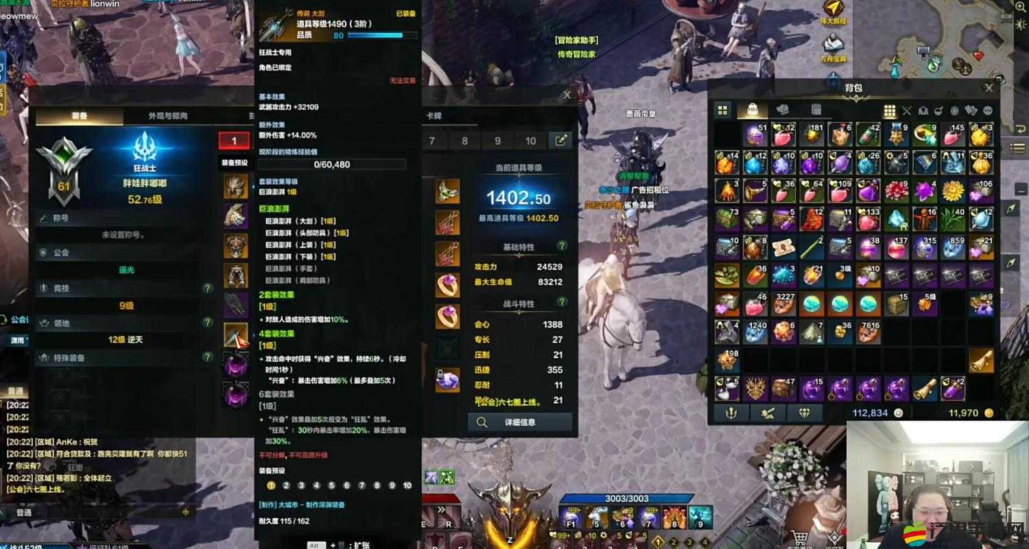 命運(yùn)起源職業(yè)該如何抉擇？揭秘武器大師的成長之路！