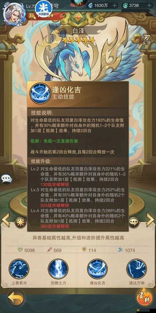 亂神道技能和裝備如何實時升級？深度解析帶你揭秘懸念！