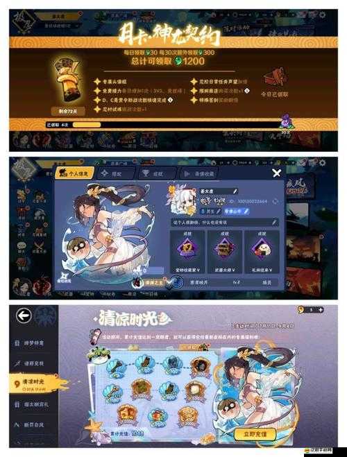 極品仙尊羽翼攻略揭秘，預見未來玩法將如何掀起革命性變革？