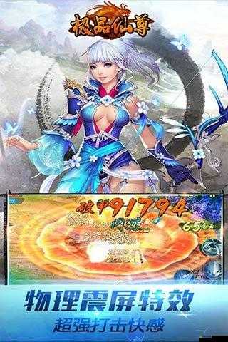 極品仙尊陣營如何巧妙轉換？全面攻略揭秘懸念重重！