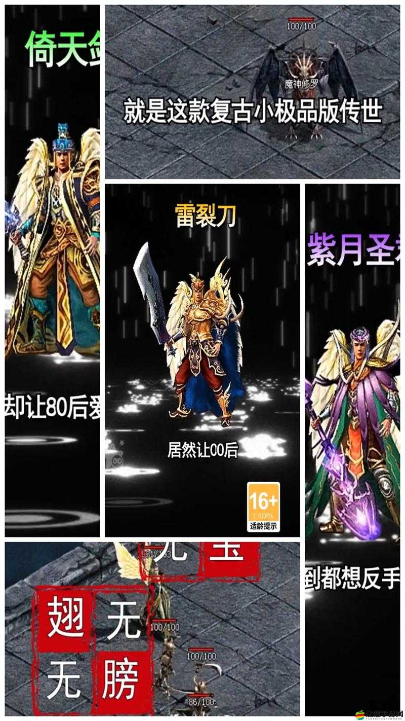 世界傳奇究竟有多好玩？一文帶你全面了解其獨特玩法！