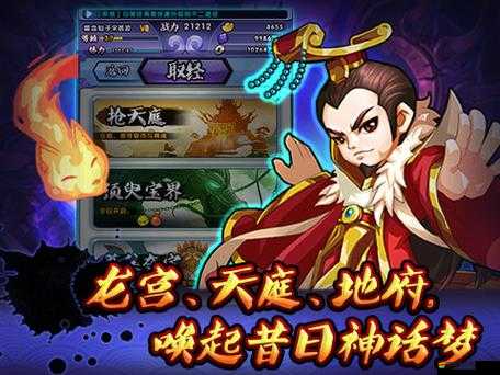 哪吒歸來后如何合理開局？元寶最佳使用方向深度解析揭秘！