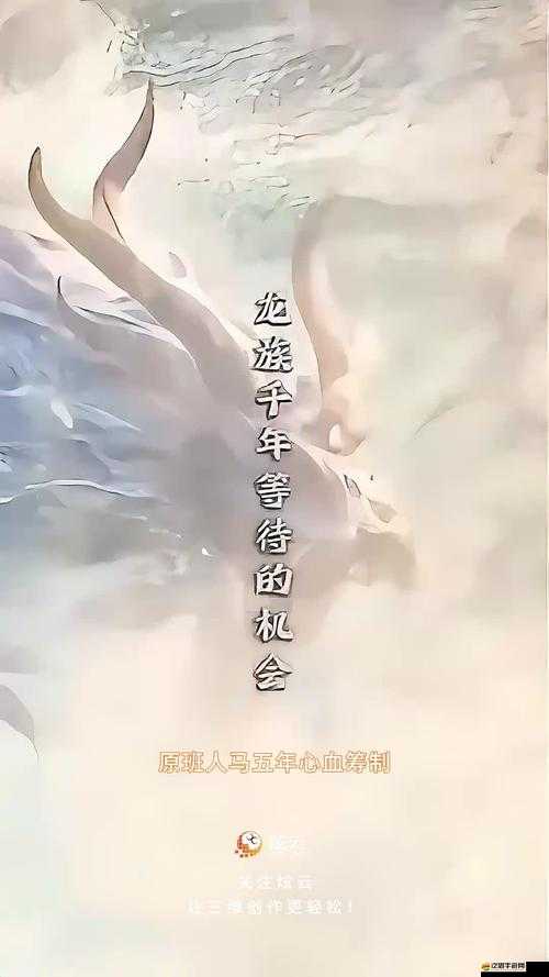 哪吒歸來初玩者常陷誤區？揭秘資源管理重要性及高效策略懸念