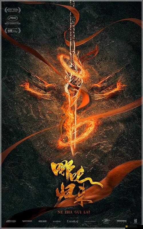 哪吒歸來前期，簡單攻略究竟經歷了怎樣的神秘演變？