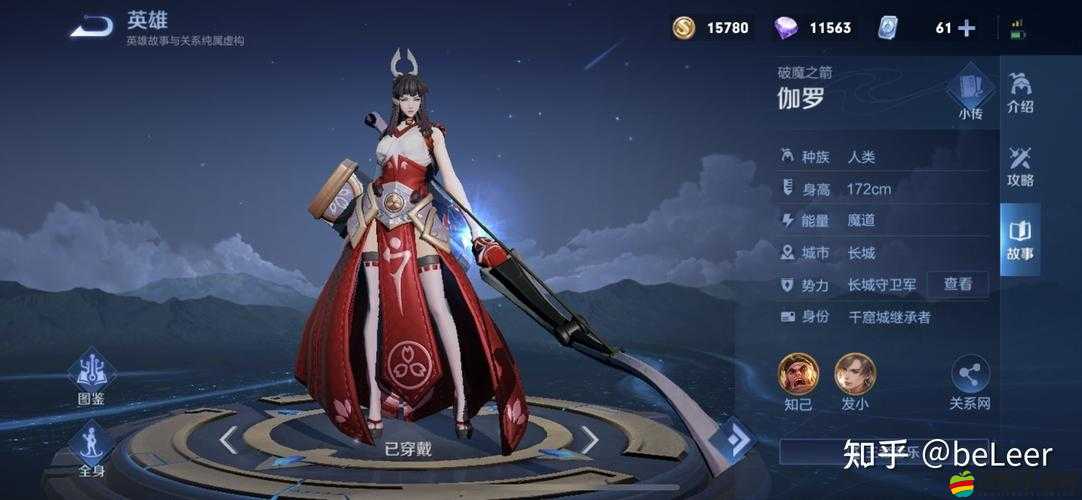 超殺女神三主角背景揭秘，巫女的神秘過往究竟隱藏著什么？