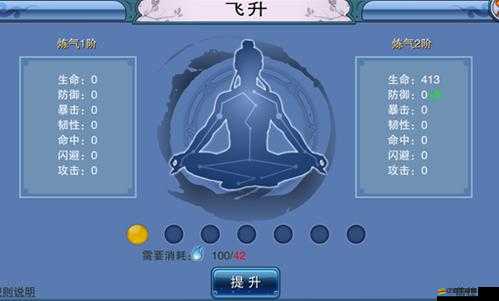 為了變強，幻靈仙域的轉生系統究竟隱藏著什么特色秘密？