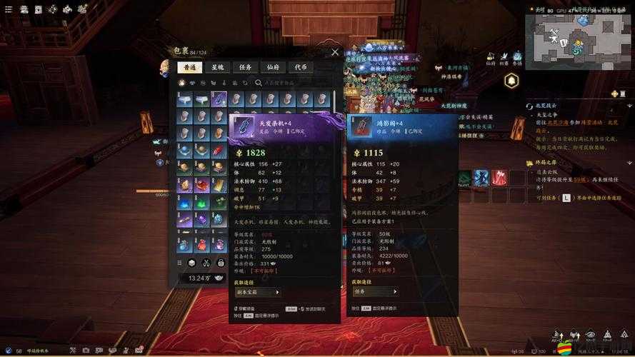 幻靈仙域裝備如何升階？揭秘武林高手不為人知的修煉秘籍！