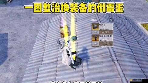 在幻靈仙域中換裝備會丟失屬性嗎？繼承系統來幫忙解答！