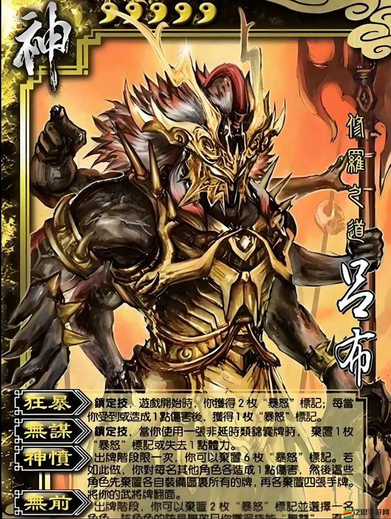 猛將也有柔情？揭秘戰神呂布不為人知的另一面