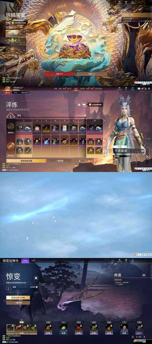 幻靈仙域比武大賽，不上競技場就能奪冠？真相究竟如何？