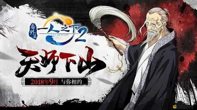 幻靈仙域天師職業技能究竟有何獨特之處？揭秘天師技能全解析！