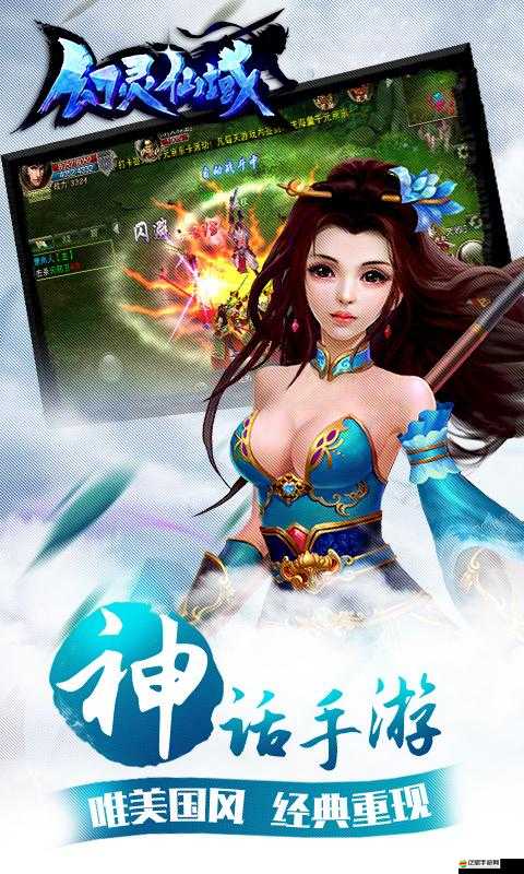 海量福利究竟有哪些？揭秘幻靈仙域福利系統的神秘面紗？