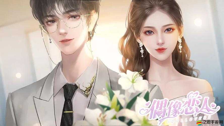 如何玩轉偶像戀人主界面？揭秘資源管理的藝術，你掌握了嗎？