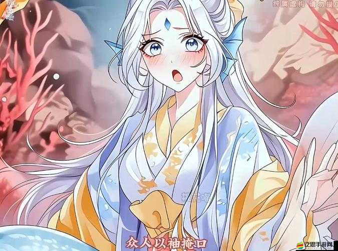 鏡花奇緣圖鑒揭秘，如何征服神秘鮫人，攻略詳解你知多少？