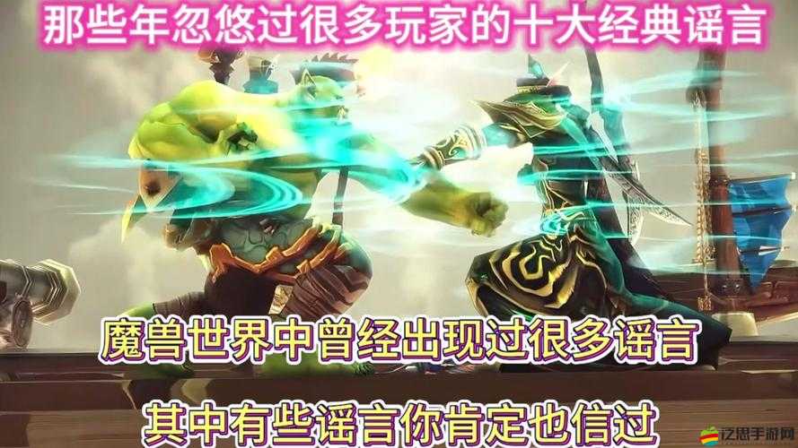 魔獸X魔獸勇者之塔玩法究竟如何一步步演變至今的？