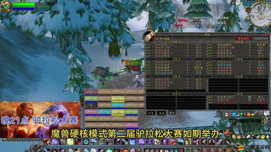 魔獸X魔獸藏寶海灣究竟隱藏了哪些神秘玩法？